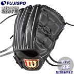  бейсбол Wilson для софтбола перчатка W/S DUAL для подающего SA17 type левый бросание Wilson для софтбола перчатка питчер (WBW104333)