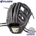  бейсбол Wilson для софтбола перчатка BasicLab DUAL внутри . рука 86PF type Wilson для софтбола перчатка (WBW104345)