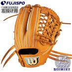  бейсбол Wilson для софтбола перчатка BasicLab DUAL служебная программа DU type Wilson для софтбола перчатка (WBW104359)