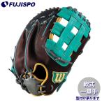  бейсбол Wilson для софтбола перчатка WannabrHero DUAL First mito36 type Wilson для софтбола перчатка для первого бейсмена (WBW104428)