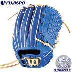  бейсбол Wilson Junior для софтбола перчатка D-MAX DUAL круговой DJ type Wilson для софтбола перчатка ... подросток бейсбол (WBW104476)