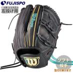  бейсбол Wilson женщина софтбол для перчатка Wilson QUEEN DUAL. рука левый бросание Wilson женщина soft перчатка питчер (WBW104485)