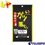  world Pegasus gatsu.. сиденье Worldpegasus[ бейсбол * soft ] бейсбол сопутствующие товары перчатка bat обувь средства защиты очиститель сиденье модель загрязнения сбрасывание устранение бактерий (WEOGOCS)