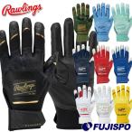 野球 ローリングス バッティング手袋 2025 WORK HORSE Rawlings バッティンググローブ 両手 大人 USAサイズ (WH25BG)