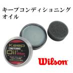 [ Wilson /Wilson] keep темно синий tisho человек g масло [ бейсбол * soft ] перчатка масло перчатка . принадлежности для ремонта и ухода (WTBA7070)