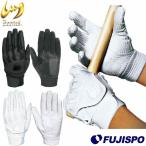  бейсбол ji-ms batting перчатки ZEEMS перчатки подающего обе рука средняя школа бейсбол соответствует (ZER610)