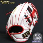 野球 ゼット 軟式グローブ プロステイタス オーダーグラブ 今宮型 ZETT 内野 グラブ グローブ 右投げ (ZP2503X116464C644210)