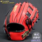 野球 ゼット 軟式グローブ プロステイタス オーダーグラブ 吉川型 ZETT 内野 グラブ グローブ 右投げ (ZP2503X196419C194210)