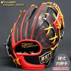 野球 ゼット 硬式グローブ プロステイタス オーダーグラブ 今宮型 ZETT 内野 グラブ グローブ 右投げ (ZP2508X196436C644110)