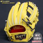 野球 ゼット 硬式グローブ プロステイタス オーダーグラブ 小深田型 ZETT 内野 グラブ グローブ 右投げ (ZP2508X540037W234110)