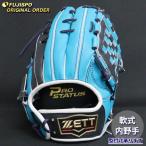 野球 ゼット 軟式グローブ プロステイタス オーダーグラブ 源田型 ZETT 内野 グラブ グローブ 右投げ (ZP251019N2629C294210)