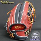 野球 ゼット 軟式グローブ プロステイタス オーダーグラブ 今宮型 ZETT 内野 グラブ グローブ 右投げ (ZP251019N4036C134210)