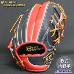 野球 ゼット 軟式グローブ プロステ