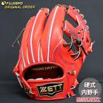 ショッピングゼット 野球 ゼット 硬式グローブ プロステイタス オーダーグラブ 小深田型 ZETT 内野 グラブ グローブ 右投げ (ZP2511X580037W234110)