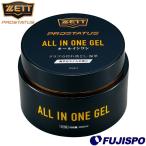  Z (ZETT)ALL IN ONE GEL / все в одном гель [ бейсбол * soft ] Pro стойка tas перчатка mito загрязнения сбрасывание починка гарантия кожа техническое обслуживание мелкие вещи (ZPS219)