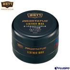  Z (ZETT) Pro стойка tas кожа воск [ бейсбол * soft ] перчатка техническое обслуживание товары скольжение прекращение блеск ..(ZPS329)