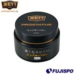  Z Pro стойка tas блеск ..ZETT [ бейсбол * soft ] бейсбол сопутствующие товары перчатка полирование крем техническое обслуживание уход . починка (ZPS349)