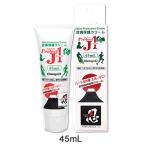 プロテクトJ1 皮膚保護クリーム 45ml 