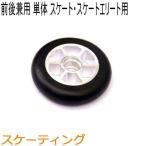 富士スポーツ の商品例3