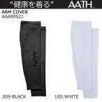 ショッピングアームカバー オンヨネ アース A.A.TH アームカバー AAA99521