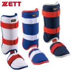 ZETT Z бейсбол софтбол удар человек для нога защита щитки протектор средства защиты левый правый двоякое применение беттер цвет заказ specification BLL325C ограничение BFJ.. соответствует товар . покупка 