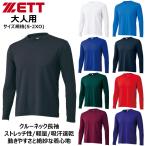 ZETT Z бейсбол софтбол одежда вырез лодочкой длинный рукав свет Fit нижняя рубашка low шея круглый вырез BO8910 стрейч . легкий чувство . пот скорость . почтовая доставка использование возможно 