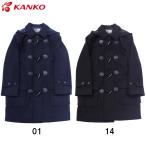 ショッピングダッフルコート カンコー 学生服 KANKO ダッフルコート 男女兼用 高校 中学 ユニセックス カンコープラス スクールコート ロング KN3414