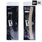 ニューエラ NEW ERA キャップ＆ハットライナー ロング(抗菌・消臭) 14521878 14521879 帽子 汗汚れ・臭い防止 ブラック ベージュ メール便利用可