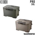 シマノ SHIMANO クーラーボックス ICEBOX アイスボックス 30L PRO NX-030V カーキ 01 予約商品