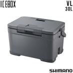 シマノ SHIMANO クーラーボックス ICEBOX アイスボックス 30L VL NX-430V ミディアムグレー 01