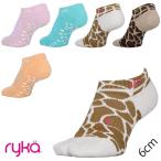 ライカ ryka ソックス 靴下 シューズ フィットネス ダンス ズンバ すべり止め 足袋型 丈6cm R-SOX6 メール便