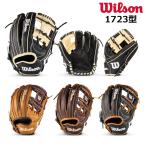 ウイルソン Wilson 野球 一般軟式 内�