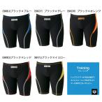  Arena arena.. купальный костюм мужской тренировка леггинсы жесткий костюм SAR-3100 почтовая доставка использование возможно 