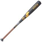 SSK エスエスケイ 野球 少年硬式用バット(ボーイズリーグ用) スカイビート31K WF-L BL SBK31BL16 78cm 80cm 90カラー ブラック