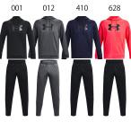 アンダーアーマー トレーニングウエア 上下 UAアーマーフリース ビッグロゴ フーディー パンツ 裏起毛 1379743 1373360