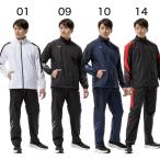  Mizuno ветровка верх и низ MC линия breath Thermo утеплитель жакет брюки 32MEC631 32MFC631