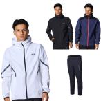 アンダーアーマー トレーニングウエア 上下 UAブラッシュドウーブン リフレクト ジャケット パンツ 6007741 6007742