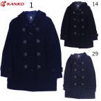 カンコー 学生服 KANKO ダッフルコート スクールコート 女子 レディース ロング 高校 中学 スイートティーン ST127
