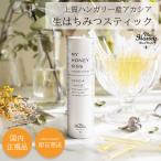  мед мой мед kis Akashi aKISS 2.5g×15 палочка шт упаковка пчела меласса не нагревание Венгрия производство без добавок сырой мед MYHONEY используя порез . органический бесплатная доставка 