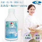 ショッピング食洗機 洗剤 えみな 液体 -Water- EXTRA 500ml 石鹸 えみなウォーター 環境浄化 CO2 削減 ASK 万能 エミナ 99 食洗機 ドラム式洗濯機 弱アルカリ性 洗濯 浴槽