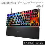 SteelSeries ゲーミングキーボ