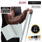  эспандер Sera частота 2m серебряный резинка .tore тренировка тренировка частота тренировка частота внутренний мускл body .li - bili движение 