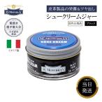 モウブレイ シュークリーム ブラック 革製品 レザークリーム レザー クリーム お 手入れ セット M.モゥブレィ 革靴 メンテナンス用品 革 皮 補修 皮製品 50ml