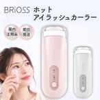 BRiOSS �u���I�X �z�b�g�A�C���b�V���J�[���[ �z�b�g�r���[���[ ���� �^�C�v �[�d�� USB�[�d �܂� �J�[���[ �J�[�� �r���[���[ ��d �A�C���C�N ���Z ����