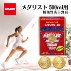  Medalist 500ml для 12 пакет дополнение supplement лимонная кислота Aristo функциональность отображать еда витамин минерал аминокислота вода минут .. спорт бейсбол Golf теннис альпинизм 