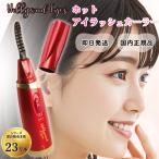  Hollywood I z hot ресницы машина la- hot щипцы для завивки ресниц батарейка гребень I макияж ресницы макияж час короткий длина час keep безопасность compact маленький размер легкий Корея 