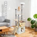  башня для кошки тонкий кошка tower космический корабль из дерева тонкий коготь .. прозрачный миска дерево .... класть высота 142cm/183cm устойчивость модный большой кошка средний модный 