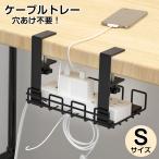  кабель tray зажим сверление не необходимо ширина 21cm S размер кабель электропроводка tray электропроводка регулировка кабель место хранения регулировка маршрутизатор место хранения электропроводка место хранения ..