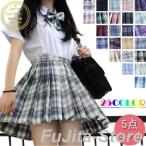  форма JK женщина высота сырой ученик старшей школы школьная форма костюмная одежда симпатичный она Mini ska матроска большой размер культура праздник 