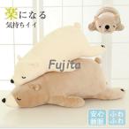 抱き枕 ねむねむ アニマルズ しろくま ふわふわ もちもち かわいい 可愛い プレゼント ギフト